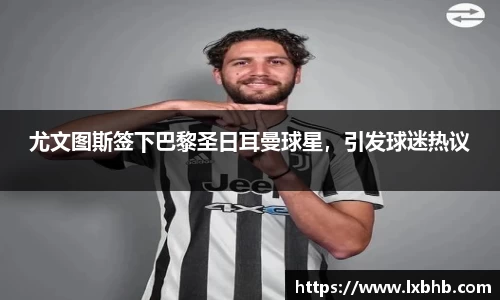 门徒娱乐
