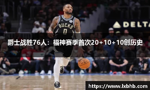门徒娱乐