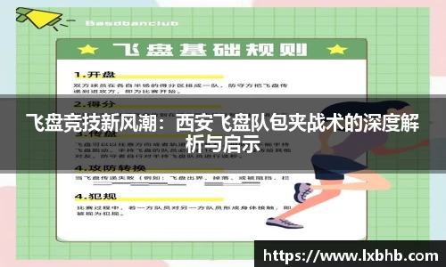 娱乐门徒